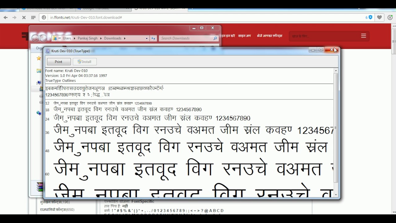 hindi typing exercise book pdf